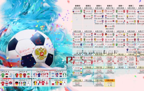 世界杯投注登录-美国队八强赛主场优势尽显，核心球员状态稳如磐石